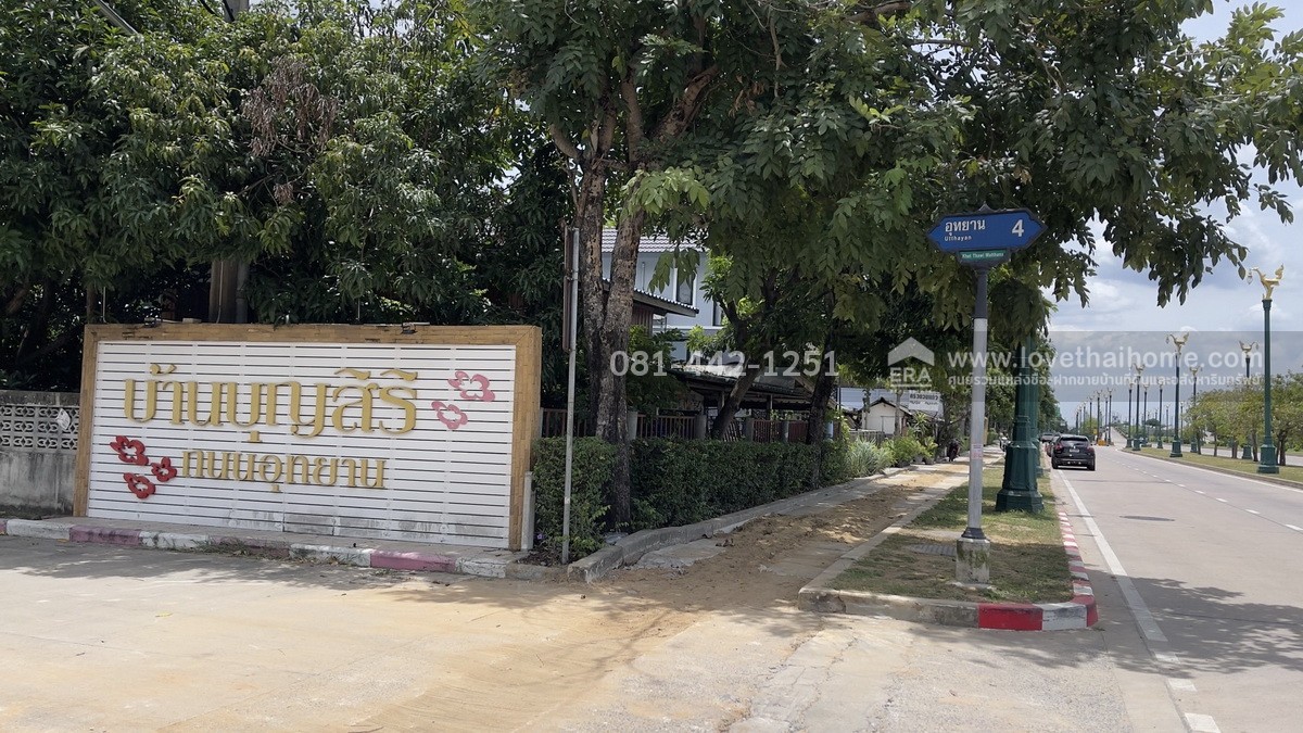 ขายบ้านเดี่ยว2ชั้น ถนนอุทยานและถนนอักษะ หมู่บ้านบุญสิริ เข้าออกได้ทั้งพุทธมณฑลสาย3และสาย4 บ้านมุม พื้นที่ 102.8 ตรว. ขาย 6.9 ล้านบาท ราคาต่อรองได้ค่ะ