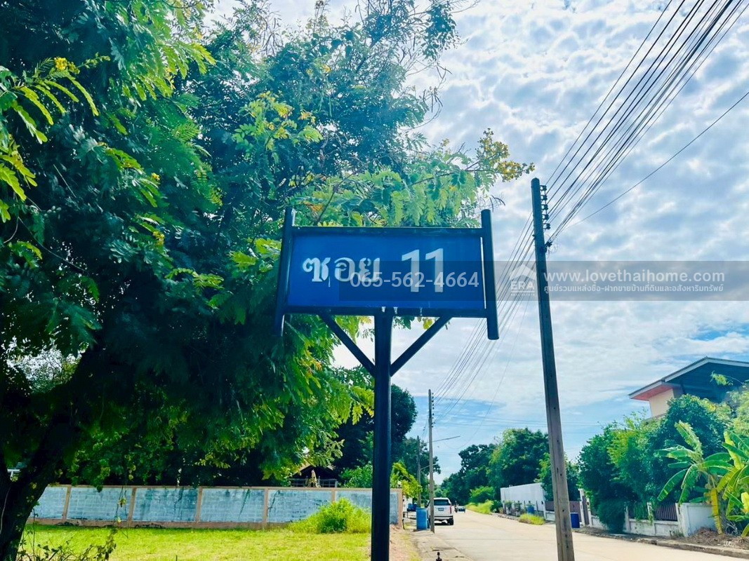 ขายที่ดิน หมู่บ้านเดอะลากูน1 สามโคก ปทุมธานี พื้นที่ 121 ตรว. ตรงข้ามตลาดโรงเกลือท้ายเกาะ