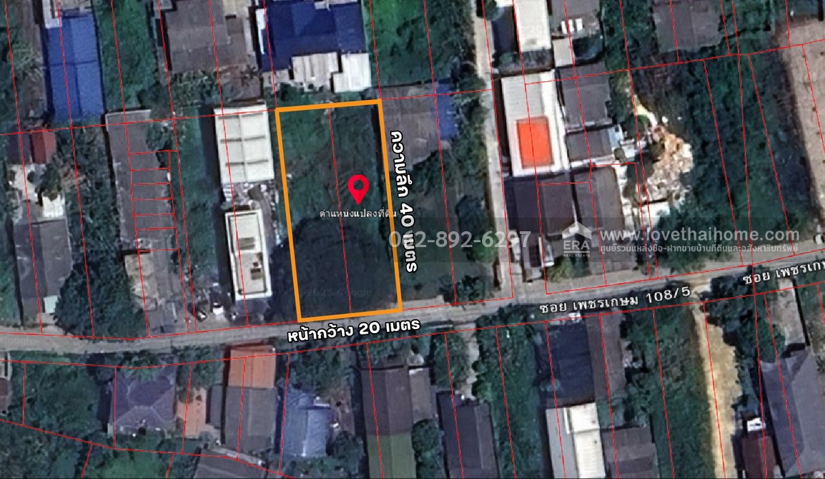 ขายที่ดิน ซอยเพชรเกษม108/5 ถ.พุทธมณฑลสาย4 หนองแขม ขนาด 205 ตารางวา ขาย 25,000 บาท/ตรว. ที่สวยทำเลดี ใจกลางกรุง สนใจโทร. 062-892-6297
