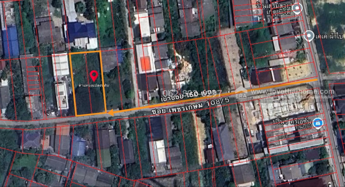 ขายที่ดิน ซอยเพชรเกษม108/5 ถ.พุทธมณฑลสาย4 หนองแขม ขนาด 205 ตารางวา ขาย 25,000 บาท/ตรว. ที่สวยทำเลดี ใจกลางกรุง สนใจโทร. 062-892-6297