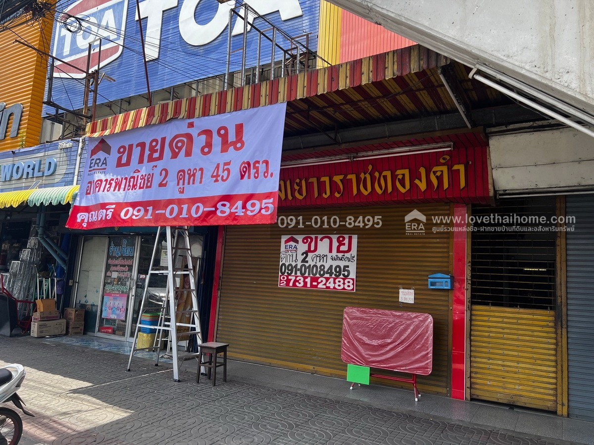 ขายตึกแถว ติดถนนปทุมธานี–กรุงเทพฯ สูง 4.5 ชั้น 2 คูหาติดกัน 45 ตร.วา ทำเลค้าขาย ต้องรีโนเวทใหม่ (เดิมเคยเปิดเป็นธุรกิจร้านทอง)