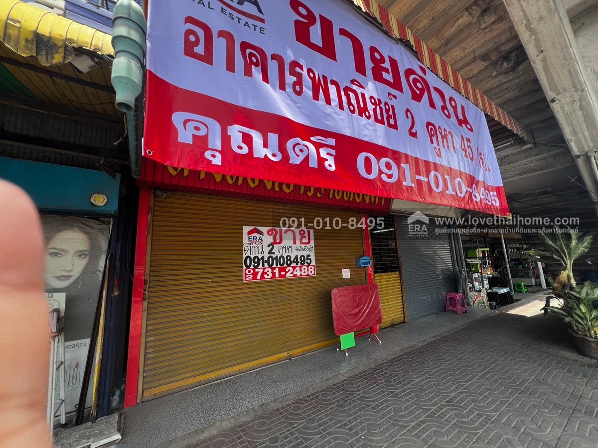ขายตึกแถว ติดถนนปทุมธานี–กรุงเทพฯ สูง 4.5 ชั้น 2 คูหาติดกัน 45 ตร.วา ทำเลค้าขาย ต้องรีโนเวทใหม่ (เดิมเคยเปิดเป็นธุรกิจร้านทอง)