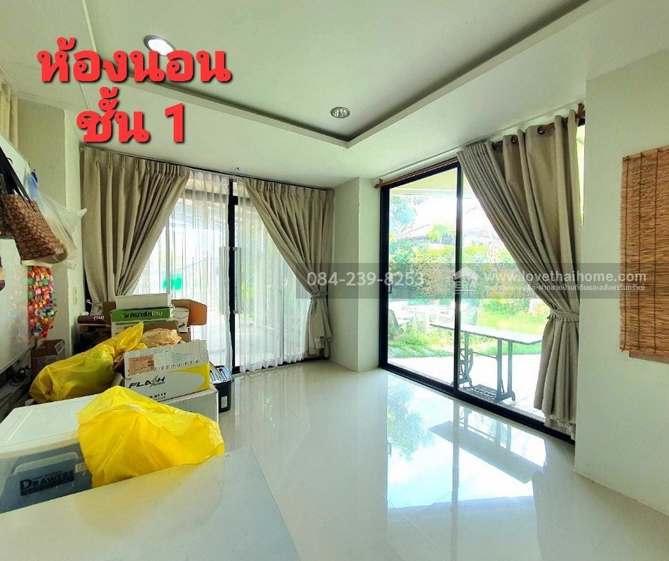 ขายบ้านเดี่ยว หมู่บ้านแสงชัยนิเวศน์ ปทุมธานี พื้นที่ 100 ตรว. ใกล้ รพ.ปทุมธานี,บิ๊กซี ปทุมธานี และโลตัสปทุมธานี