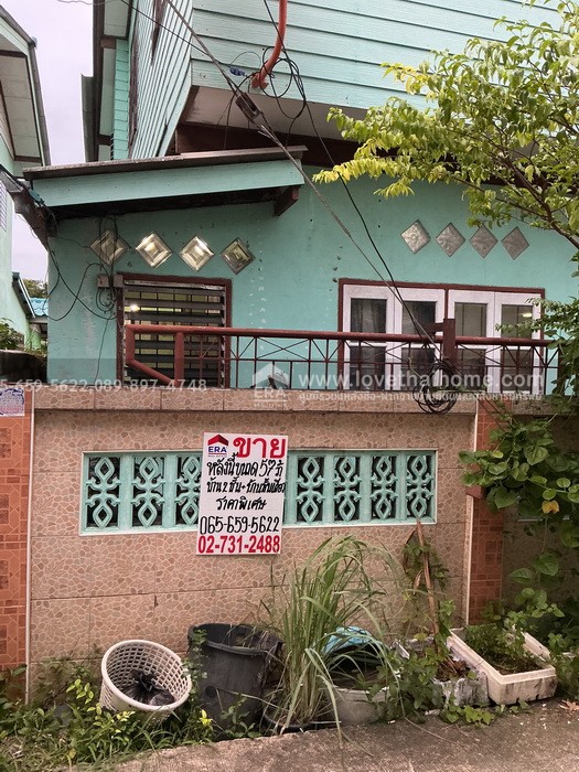 ขายที่ดินแถมบ้านลาดกระบัง ถ.ร่มเกล้า 27 มีบ้าน 2 หลังบนที่ดิน 57 ตร.วา ใกล้แอร์พอร์ตลิงค์ลาดกระบัง ราคาถูกมาก! สามารถรีโนเวทเพื่ออยู่อาศัย/ปล่อยเช่าได้