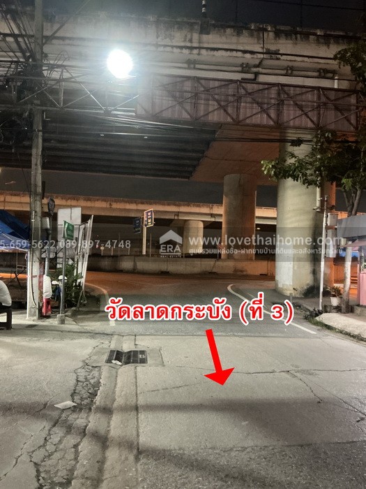 ขายที่ดินแถมบ้านลาดกระบัง ถ.ร่มเกล้า 27 มีบ้าน 2 หลังบนที่ดิน 57 ตร.วา ใกล้แอร์พอร์ตลิงค์ลาดกระบัง ราคาถูกมาก! สามารถรีโนเวทเพื่ออยู่อาศัย/ปล่อยเช่าได้