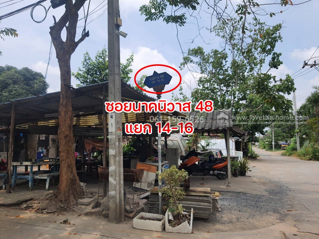 ขายบ้านเดี่ยว ซอยนาคนิวาส 48 แยก 14-16 ย่านลาดพร้าว พื้นที่ 66 ตร.วา ใกล้ทางด่วนเอกมัย–รามอินทรา เชื่อมต่อถนนสายหลักได้หลายเส้นทาง ถ.ประเสริฐมนูกิจ (เกษตร–นวมินทร์),ถ.ลาดพร้าว และ ถ.รามอินทรา