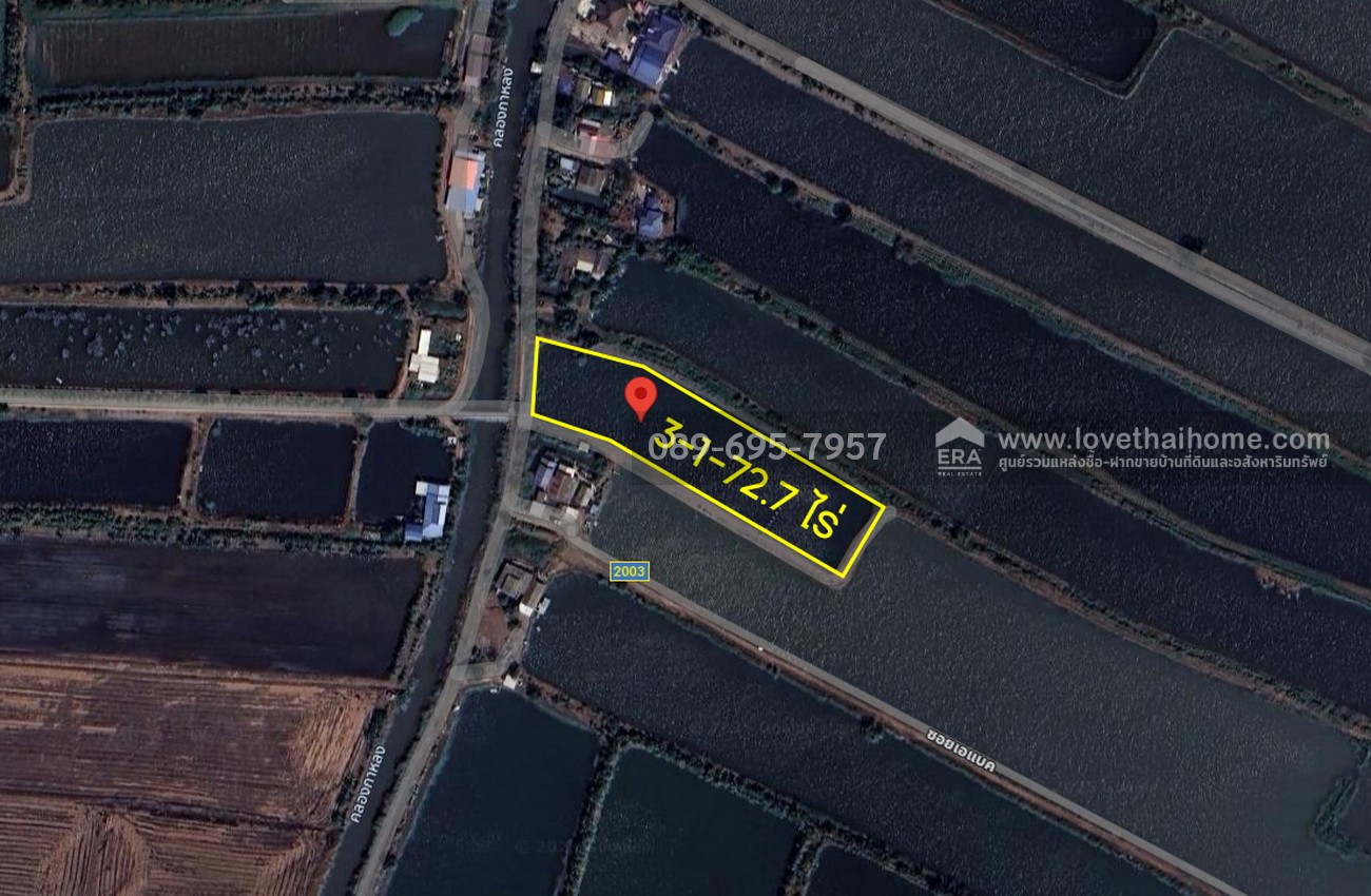 ขายที่ดิน+บ่อเลี้ยงปลา ย่านบางบ่อ 3-1-72.7 ไร่ ใกล้ รพ. บางเสาธง ถ.บางนา-ตราด กม.26 (ซอย ABAC) ต.บางเสาธง บางพลีใหญ่ ราคาถูกกว่าประเมินกรมที่ดิน ขายขาดทุน !!รับคุยทุกเงื่อนไข