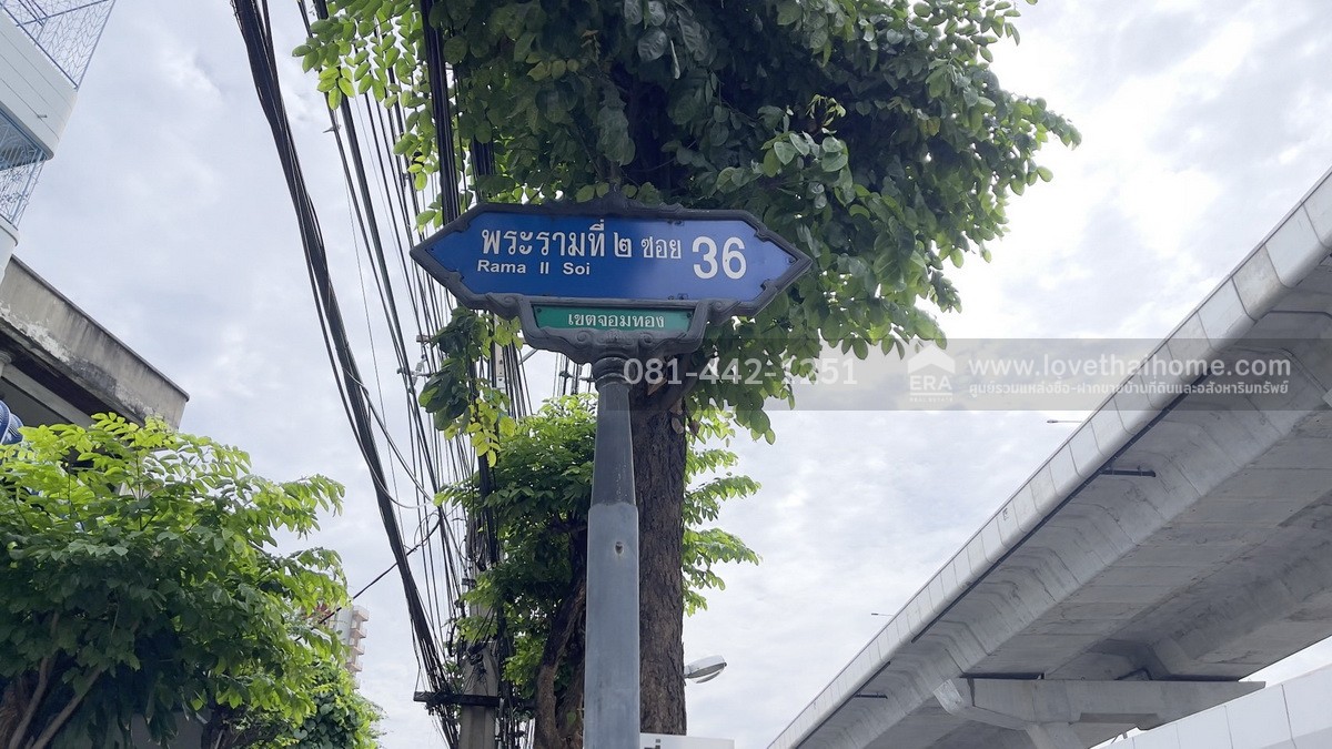 ขายทาวน์เฮ้าส์ 2 ชั้น ถนนพระรามที่2 ซอย36 หมู่บ้านอมรชัย1 พื้นที่ 16.5 ตรว. ขาย 2.95 ล้านบาท บ้านพร้อมอยู่ รีโนเวทใหม่ทั้งหลัง ใกล้เซ็นทรัล พระราม2