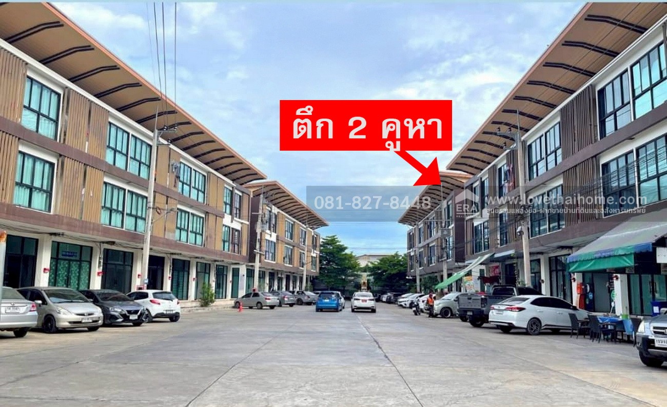 ขายอาคารพาณิชย์ โครงการคีท พลาซ่า พระราม2-พันท้ายนรสิงห์ สมุทรสาคร ตึก 2 คูหาติดกัน 39 ตร.วา(แยกขายได้) เหมาะทำธุรกิจ หรือซื้อเพื่อลงทุนปล่อยเช่าได้
