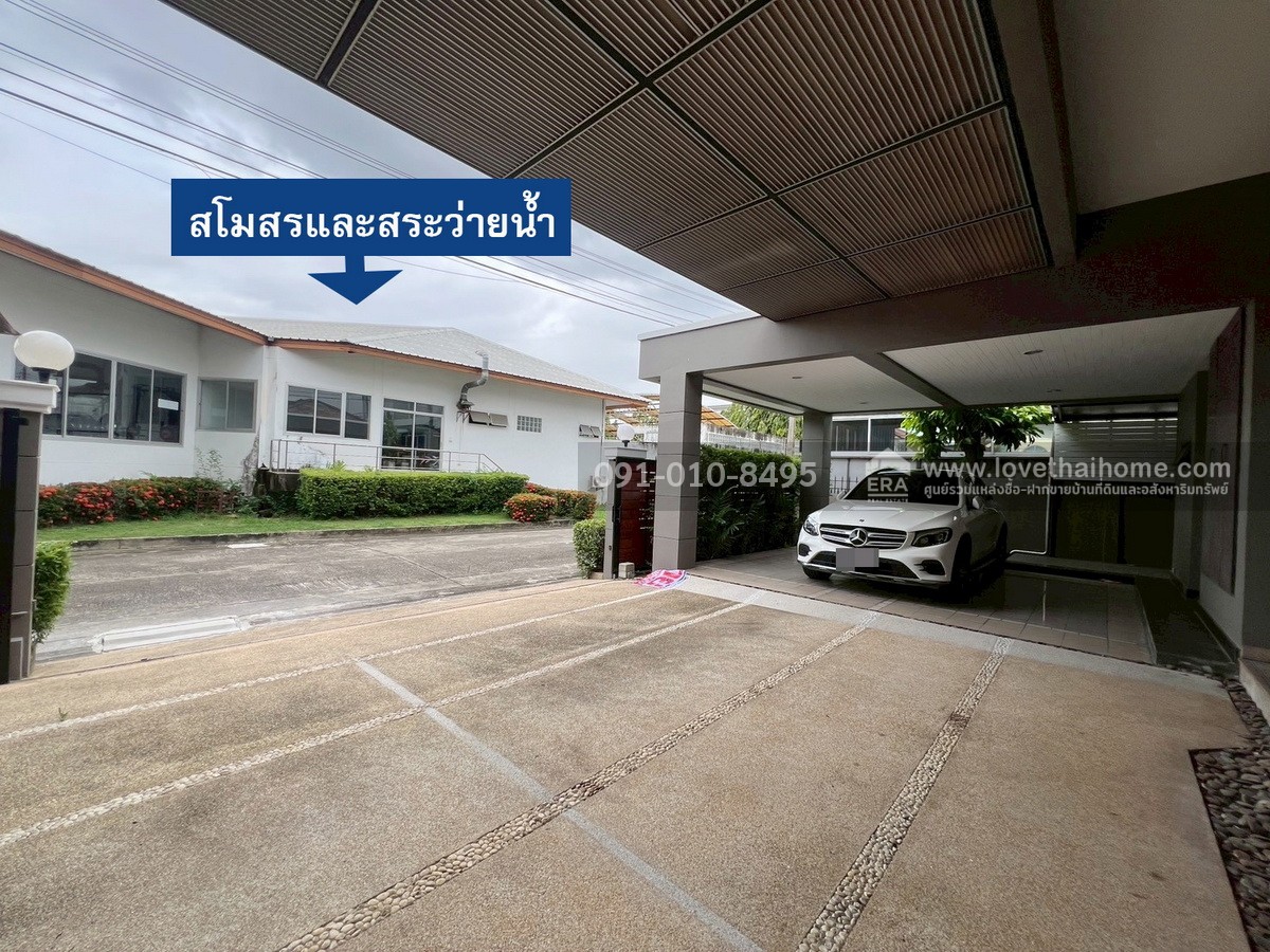 ขายบ้านเดี่ยว โครงการเอกชัย ออร์คิด การ์เด้น ถ.เอกชัย-บางบอน บ้านหรู! พร้อมอยู่ 120 ตร.วา พื้นที่ใช้สอยเยอะ ใกล้ Clubhouse ในโครงการ