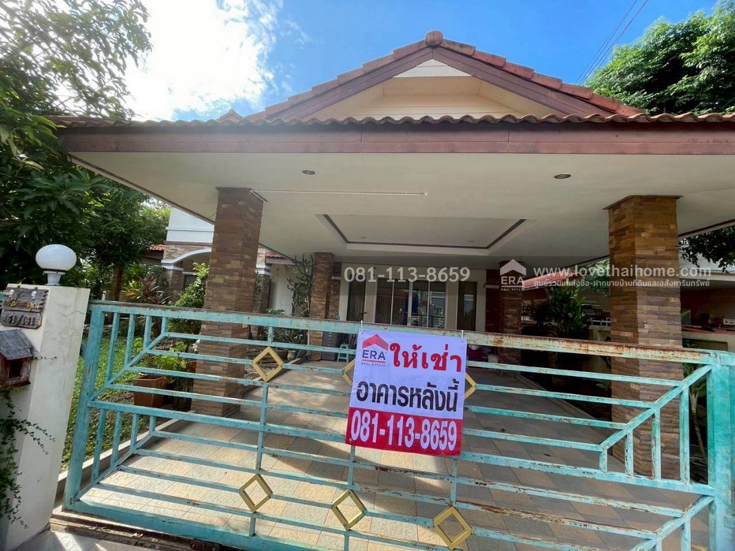 ให้เช่าบ้านเดี่ยว หมู่บ้านปัญฐิญา สุวินทวงศ์ ซอยสุวินทวงศ์11 พื้นที่ 99.8 ตรว. รีโนเวทแล้ว ใกล้รถไฟฟ้าสายสีชมพู สถานีมีนบุรี