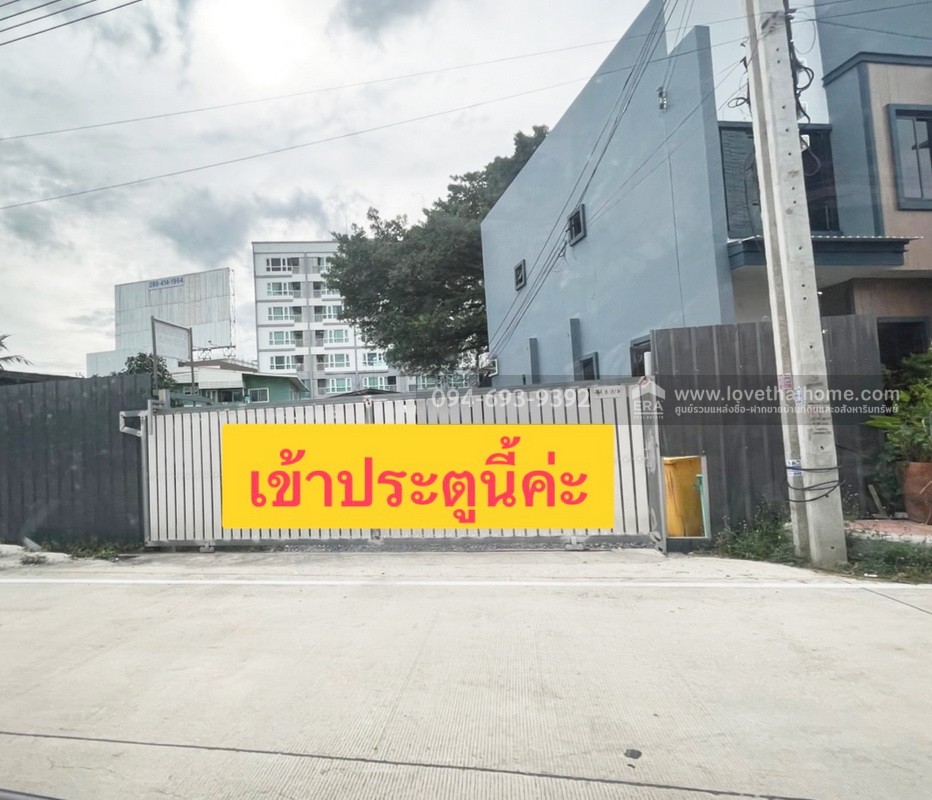 ขายที่ดิน ซอยงามวงศ์วาน59 คลองเปรมประชากร พื้นที่ 528 ตารางวา ทำเลดี ติดถนน เดินทางสะดวกมากๆ ราคาส่วนลดสุดๆ (ถมแล้วบางส่วน)
