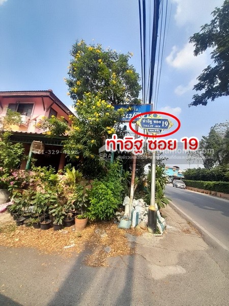 ขายบ้านเดี่ยราคาถูก หมู่บ้านพิมานปรีดา ซ.ท่าอิฐ 19 นนทบุรี ขนาด 50 ตรว. พร้อมอยู่ ใกล้รถไฟฟ้าบางรักน้อยท่าอิฐ 