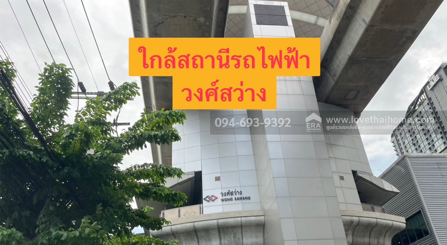 ขายที่ดิน ซอยกรุงเทพ-นนทบุรี43 (ซอยวัดเลียบ) พื้นที่ 287.5 ตรว. หน้ากว้าง 27 เมตร ลึก 43 เมตร ที่ดินถมแล้ว สวย ด่วนๆ
