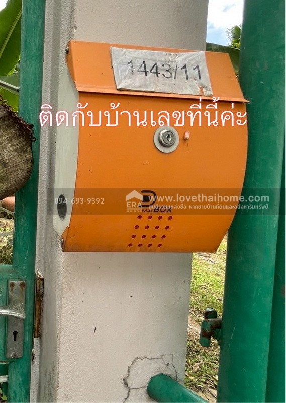 ขายที่ดิน ซอยกรุงเทพ-นนทบุรี43 (ซอยวัดเลียบ) พื้นที่ 287.5 ตรว. หน้ากว้าง 27 เมตร ลึก 43 เมตร ที่ดินถมแล้ว สวย ด่วนๆ