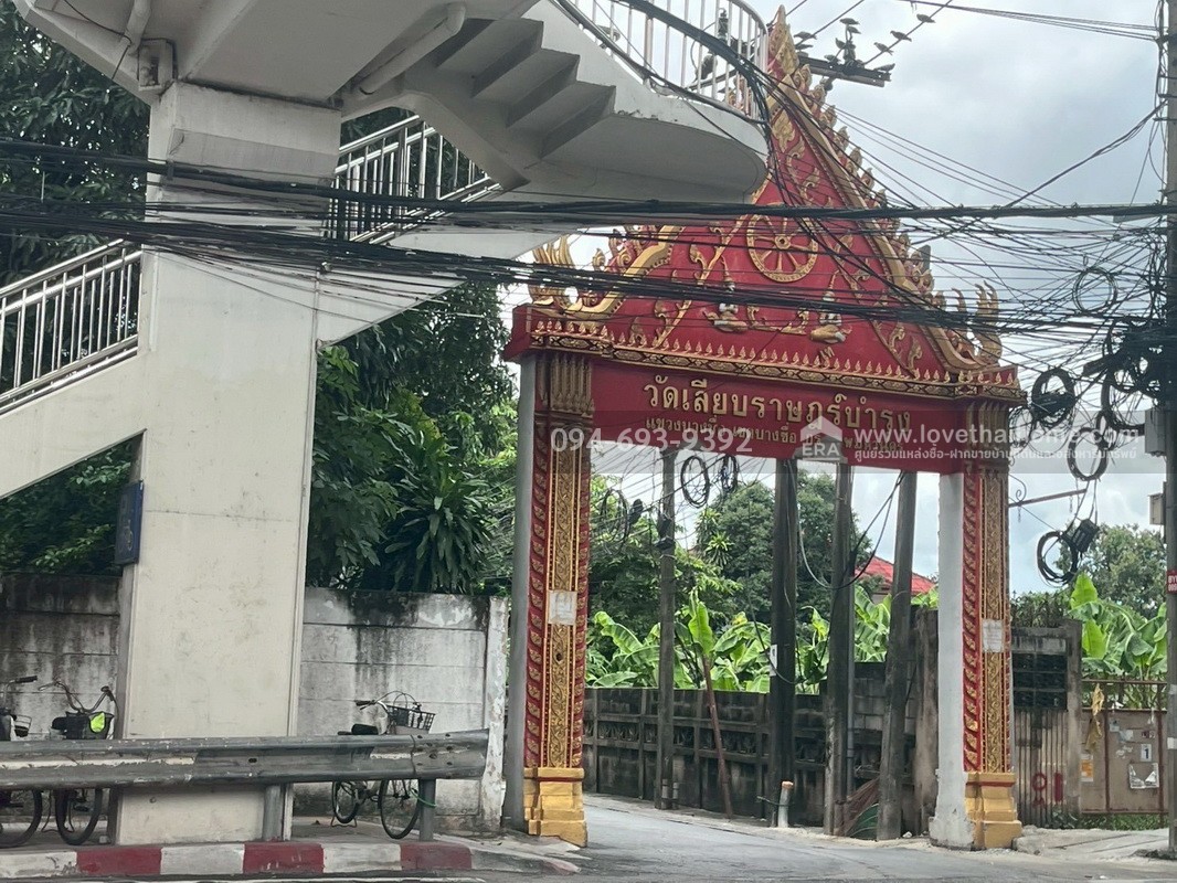 ขายที่ดิน ซอยกรุงเทพ-นนทบุรี43 (ซอยวัดเลียบ) พื้นที่ 287.5 ตรว. หน้ากว้าง 27 เมตร ลึก 43 เมตร ที่ดินถมแล้ว สวย ด่วนๆ