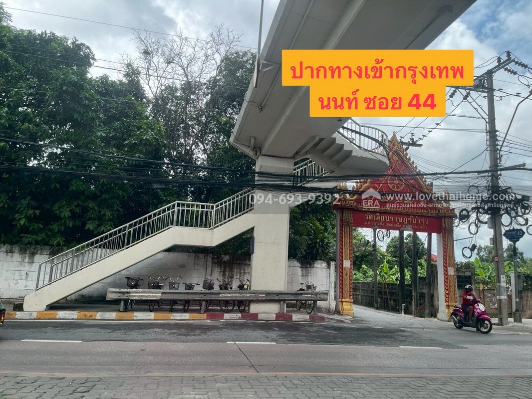ขายที่ดิน ซอยกรุงเทพ-นนทบุรี43 (ซอยวัดเลียบ) พื้นที่ 287.5 ตรว. หน้ากว้าง 27 เมตร ลึก 43 เมตร ที่ดินถมแล้ว สวย ด่วนๆ