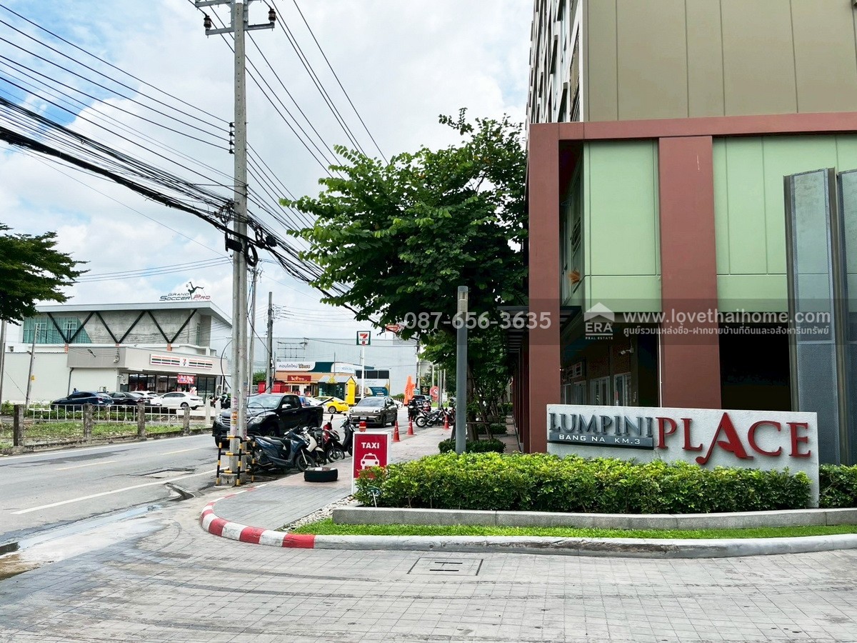 ขายคอนโดลุมพินี เพลส บางนา กม.3 ติดเซ็นทรัลบางนา ขนาด 27 ตร.ม. ชั้น 3 ตึก B ทำเลทอง ใกล้สนามบินสุวรรณภูมิ เดินทางสะดวก ราคาดีที่สุด!