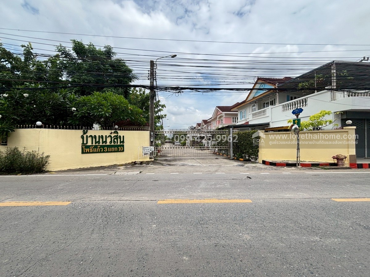 ขายบ้านเดี่ยว หมู่บ้านนวสิน ซ.โพธิ์แก้ว 3 ย่านลาดพร้าว-บางกะปิ 75.1 ตร.วา ใกล้ MRT ลาดพร้าว 101 เข้า-ออกได้ทั้ง ถ.ลาดพร้าว และเลียบทางด่วนรามอินทรา-อาจณรงค์   ขายบ้านเดี่ยว หมู่บ้านนวสิน ซ.โพธิ์แก้ว 3 ย่านลาดพร้าว-บางกะปิ 75.1 ตร.วา ใกล้ MRT ลาดพร้าว 101 เข้า-ออกได้ทั้ง ถ.ลาดพร้าว และเลียบทางด่วนรามอินทรา-อาจณรงค์