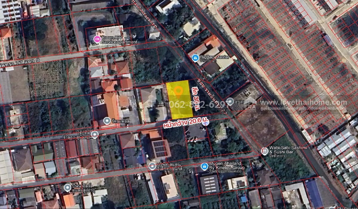 ขายที่ดิน รามอินทรา77 แยก6 พื้นที่สวย 181 ตารางวา ถมเรียบร้อย ราคาเพียง 32,597 บาท/ตรว. คุ้มค่าที่สุดในทำเล รีบตัดสินใจก่อนพลาดโอกาสทอง ใกล้รถไฟฟ้าสายสีชมพู ด่วน!!