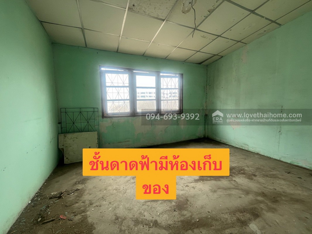 ขายตึกแถว 5 ชั้น หลังตลาดนัดการไฟฟ้าบางกรวย (พระราม7) ซอยบางกรวย-ไทรน้อย12/3 พื้นที่ 20 ตรว. รับประกันได้เลยว่าราคานี้ไม่มีแน่นอน ..คุ้ม..ถูก..สุดๆ มาก่อนได้ก่อน 