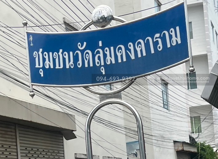 ขายตึกแถว 5 ชั้น หลังตลาดนัดการไฟฟ้าบางกรวย (พระราม7) ซอยบางกรวย-ไทรน้อย12/3 พื้นที่ 20 ตรว. รับประกันได้เลยว่าราคานี้ไม่มีแน่นอน ..คุ้ม..ถูก..สุดๆ มาก่อนได้ก่อน 