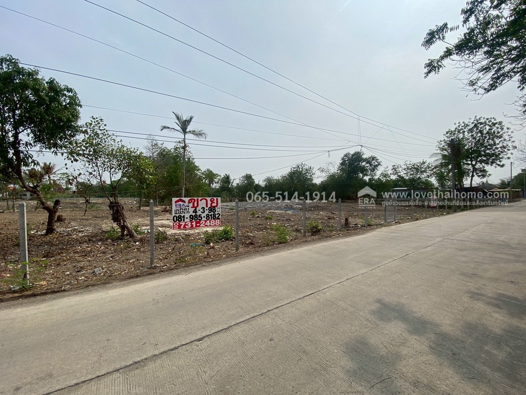 ขายด่วน ขายถูก ที่ดิน ย่านขุนศรี ติดริมถนนทางหลวงชนบท4118 ต.ขุนศรี อ.ไทรน้อย จ.นนทบุรี เนื้อที่ 4 ไร่ 3 งาน 98 ตรว. ราคา 6,500,000 บาท ตารางวาละ 3,253 บาท หันหน้าไปทางทิศตะวันตกเฉียงใต้ ขายด่วน ขายถูก ที่ดิน ย่านขุนศรี ติดริมถนนทางหลวงชนบท4118 ต.ขุนศรี อ.ไทรน้อย จ.นนทบุรี เนื้อที่ 4 ไร่ 3 งาน 98 ตรว. ราคา 6,500,000 บาท ตารางวาละ 3,253 บาท หันหน้าไปทางทิศตะวันตกเฉียงใต้