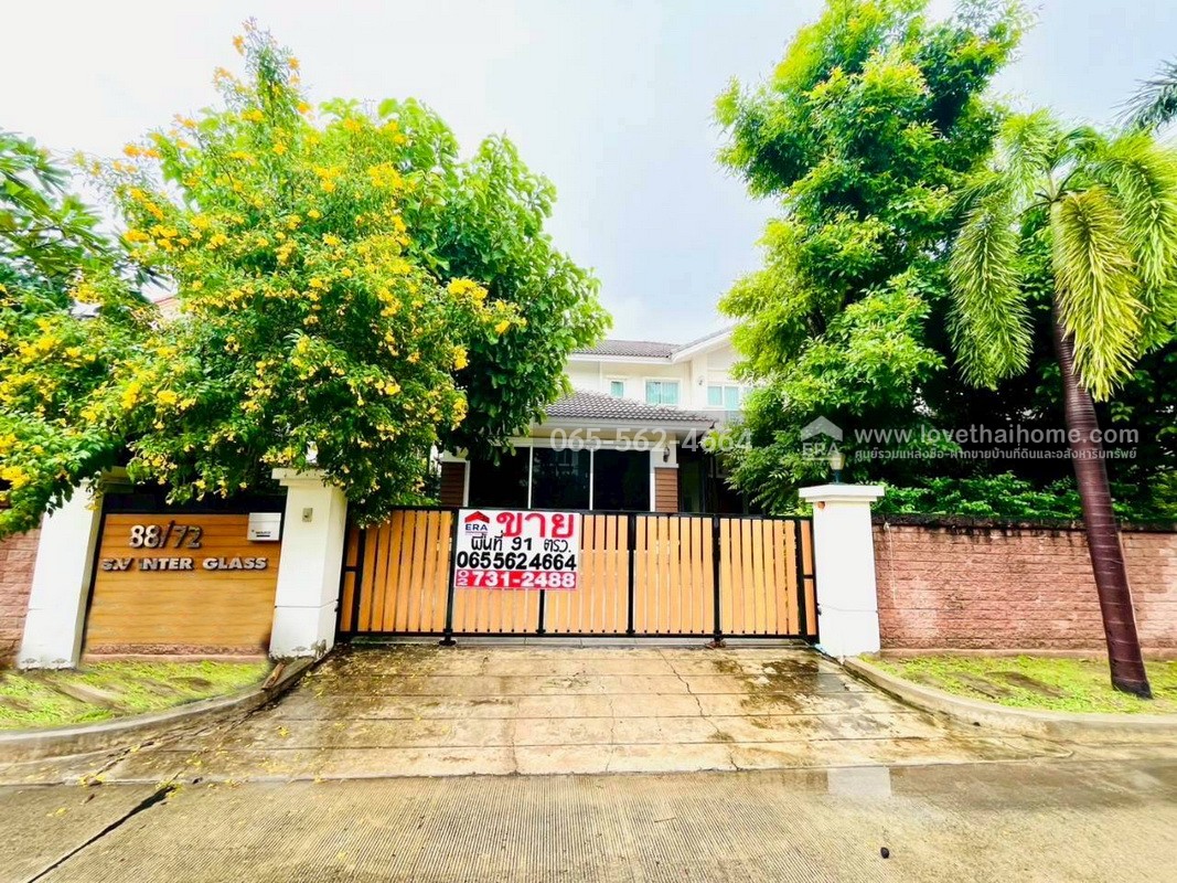 ขายบ้านเดี่ยว หมู่บ้านคาซ่า แกรนด์ รัตนาธิเบศร์-ราชพฤกษ์ บางรักน้อย นนทบุรี พื้นที่ 91.1 ตรว. ใกล้ MRT บางรักน้อยท่าอิฐ/บางรักใหญ่ ขายบ้านเดี่ยว หมู่บ้านคาซ่า แกรนด์ รัตนาธิเบศร์-ราชพฤกษ์ บางรักน้อย นนทบุรี พื้นที่ 91.1 ตรว. ใกล้ MRT บางรักน้อยท่าอิฐ/บางรักใหญ่