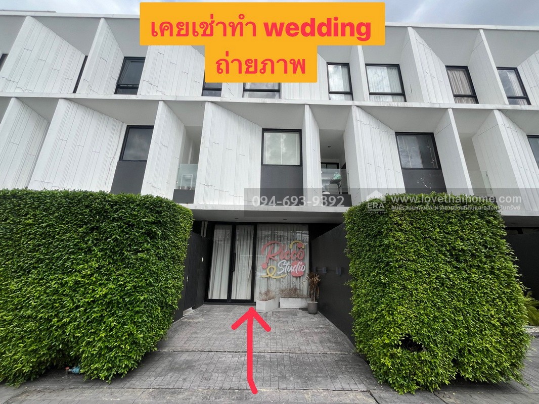 ขายทาวน์โฮม 3 ชั้น PLUME Watcharaphon-Ekkamai ประกอบธุรกิจได้เลย สวย พร้อมใช้งาน 2 คูหาติดกัน คูหาละ 22.5 ตรว. สามารถแยกขายได้ "ถูก" "คุ้ม" เพราะขายขาดทุนจริงๆ