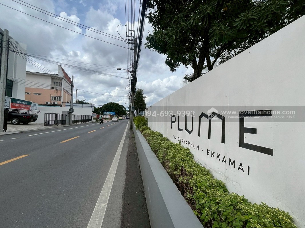 ขายทาวน์โฮม 3 ชั้น PLUME Watcharaphon-Ekkamai ประกอบธุรกิจได้เลย สวย พร้อมใช้งาน 2 คูหาติดกัน คูหาละ 22.5 ตรว. สามารถแยกขายได้ "ถูก" "คุ้ม" เพราะขายขาดทุนจริงๆ