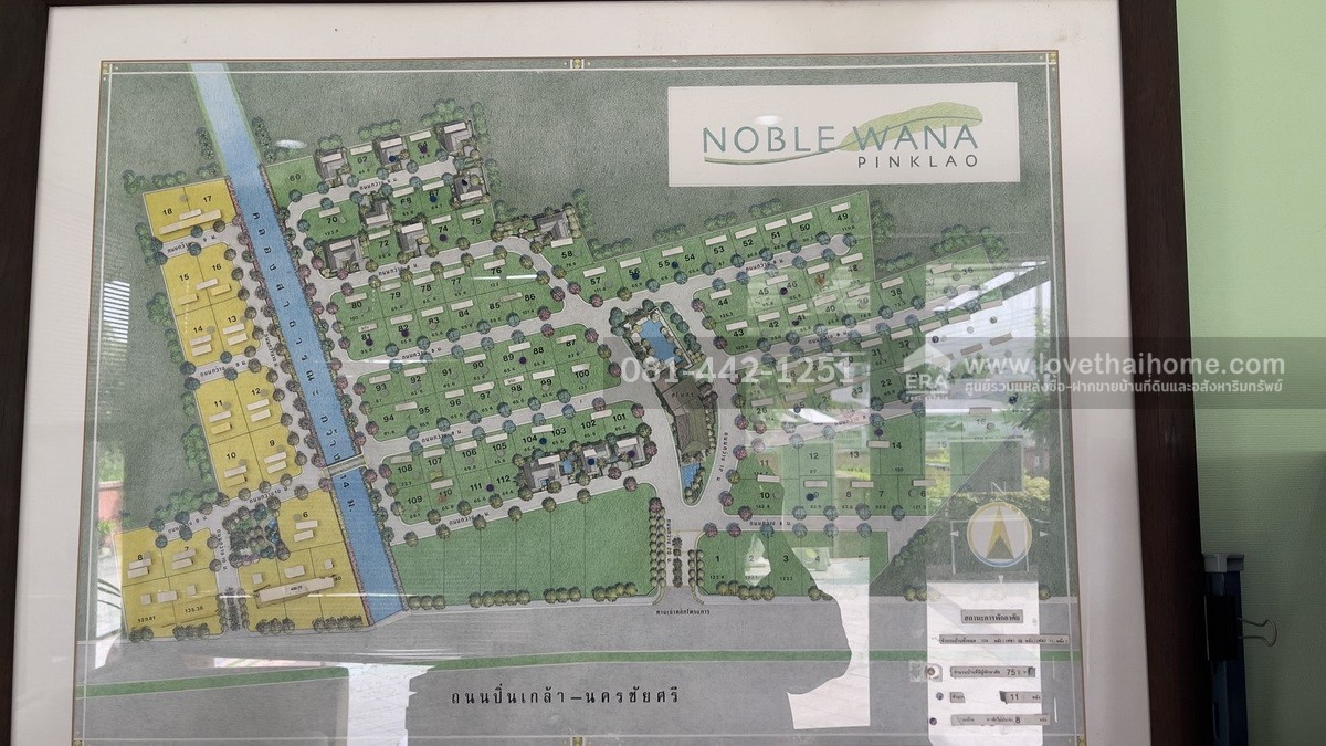 ขายบ้านเดี่ยว2ชั้นหมู่บ้านโนเบิลวานา ซอยบรมราชชนนี74/1 พื้นที่64.6ตรว. ขาย7.5ล้าน บ้านสภาพดีพร้อมเข้าอยู่ได้เลย ถ้าเห็นต้องชอบ ราคาต่อรองได้ค่ะ