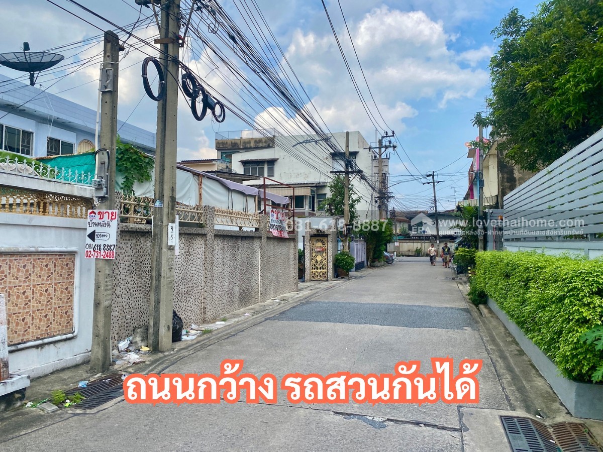 ขายบ้าน2ชั้น ซอยลาดพร้าว63 พื้นที่ 101 ตรว เข้าซอยแค่90เมตร พื้นที่ใช้สอยเยอะมาก รถสวนกันได้สะดวก ใกล้ ทางด่วนลาดพร้าว71 รถไฟฟ้าสายสีเหลือง