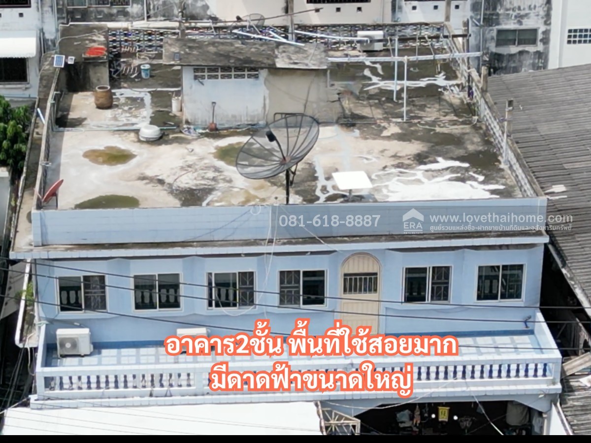 ขายบ้าน2ชั้น ซอยลาดพร้าว63 พื้นที่ 101 ตรว เข้าซอยแค่90เมตร พื้นที่ใช้สอยเยอะมาก รถสวนกันได้สะดวก ใกล้ ทางด่วนลาดพร้าว71 รถไฟฟ้าสายสีเหลือง