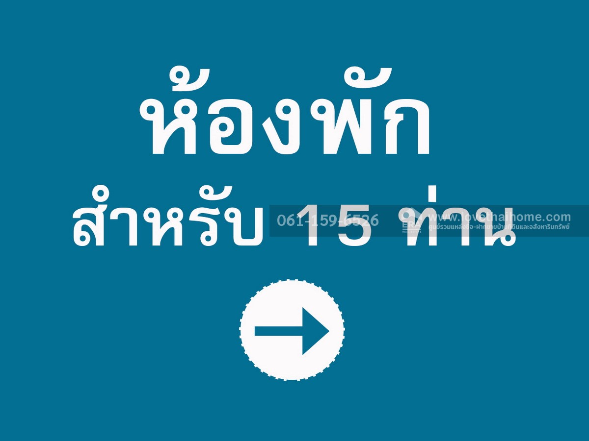 ขายที่ดินพร้อมกิจการพูลวิลล่า นครนายก 1-2-2.2 ไร่ ต.สาริกา อ.เมืองนครนายก (นายาพูลวิลล่า) พร้อมดำเนินกิจการต่อทันที
