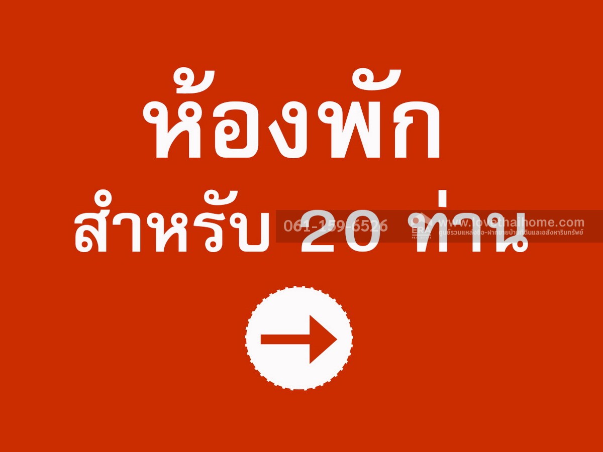 ขายที่ดินพร้อมกิจการพูลวิลล่า นครนายก 1-2-2.2 ไร่ ต.สาริกา อ.เมืองนครนายก (นายาพูลวิลล่า) พร้อมดำเนินกิจการต่อทันที