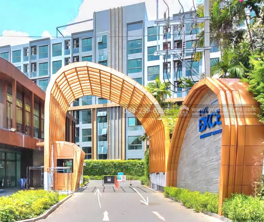 ขายคอนโด The Excel Hideaway สุขุมวิท 71 ขนาด 28 ตร.ม. ชั้น 2 ใกล้ BTS อ่อนนุช-พระโขนง พร้อมเฟอร์ฯ+แอร์