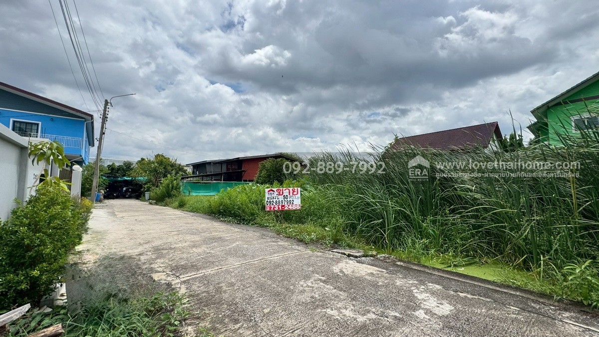 ขายที่ดิน ซอยบรมราชชนนี74 แยก9/14 พื้นที่ 50 ตรว. ราคาถูก ใกล้มหาวิทยาลัยมหิดล ศาลายา