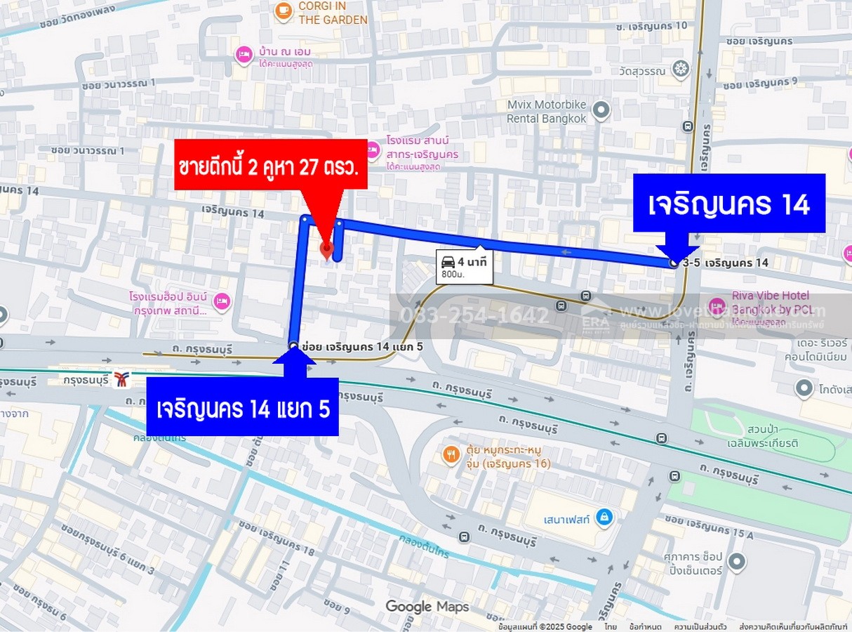 ขายอาคารพาณิชย์ ถ.เจริญนคร 14 ใกล้ ICONSIAM, รพ.ตากสิน และ BTS กรุงธนบุรี-คลองสาน ตึก 4.5 ชั้น 2 คูหาตีทะลุถึงกัน 27 ตร.วา ทำเลทอง เหมาะลงทุนหรือปล่อยเช่า
