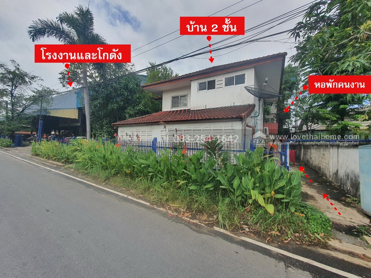 ขายที่ดินพร้อมโกดังและโรงงาน ในนิคมบางพลี สมุทรปราการ ซ.ไทยประกัน 1/8 ถ.เทพารักษ์ ขนาด 400 ตร.วา ทำเลดี การคมนาคมสะดวก ใกล้ถนนหลัก