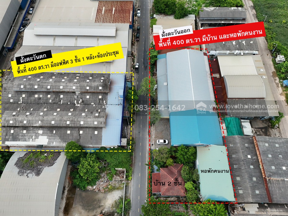 ขายที่ดินพร้อมโรงงาน 400 ตร.วา ในนิคมบางพลีสมุทรปราการ ซ.ไทยประกัน 1/8 ถ.เทพารักษ์ มีออฟฟิศและห้องประชุม ทำเลดี การคมนาคมสะดวก ใกล้ถนนหลัก
