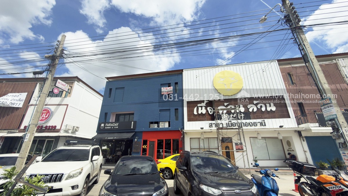 ขายตึกแถว3ชั้นหน้าหมู่บ้านเดอะคอนเนค แจ้งวัฒนะ1 ซอยแจ้งวัฒนะ-ปากเกร็ด39 พื้นที่ 18.3 ตรว. ขาย 9.0 ล้านบาท ที่สุดของทำเลค้าขาย ใจกลางเมืองทองธานี ติดกับรถไฟฟ้าสายสีชมพู สถานีทะเลสาบเมืองทอง