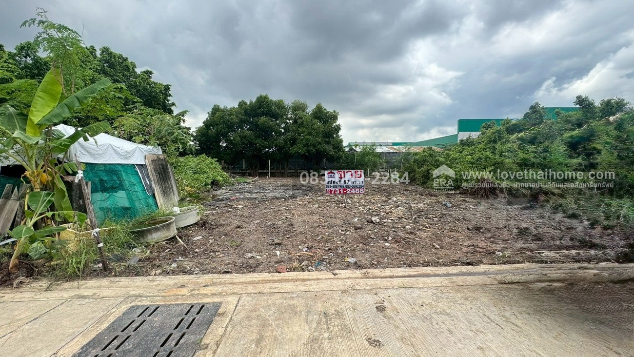 ขายที่ดิน สุขสวัสด์ 78 ในซอยคู่สร้างคู่สม 4/3 สมุทรปราการ ใกล้โรงพยาบาลบางจาก แปลงเล็ก 67.8 ตร.วา ขนาดกำลังดี เหมาะปลูกบ้าน หรือสร้างโกดังและโรงงานขนาดเล็ก