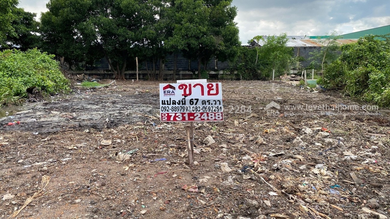 ขายที่ดิน สุขสวัสด์ 78 ในซอยคู่สร้างคู่สม 4/3 สมุทรปราการ ใกล้โรงพยาบาลบางจาก แปลงเล็ก 67.8 ตร.วา ขนาดกำลังดี เหมาะปลูกบ้าน หรือสร้างโกดังและโรงงานขนาดเล็ก