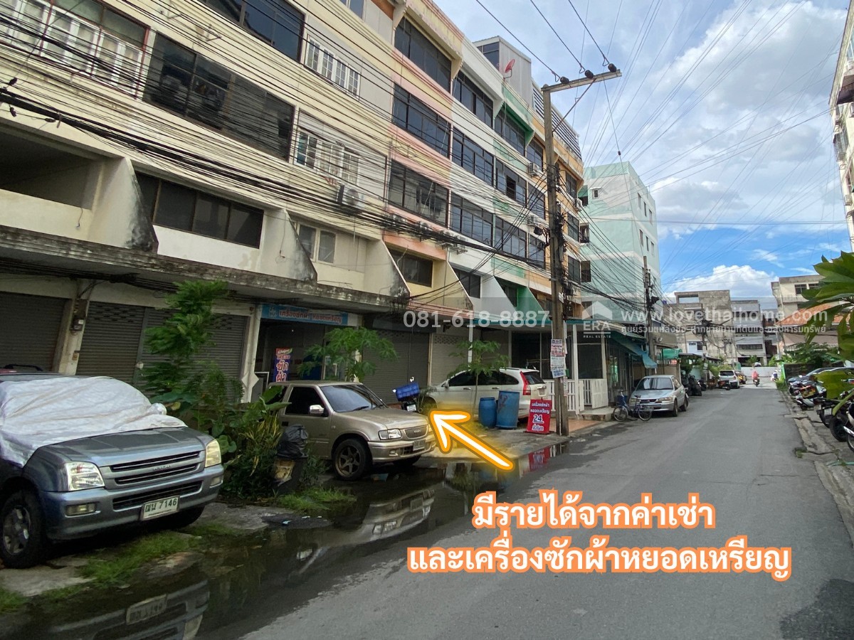 ขายตึกแถว4ชั้น ซอยลาดพร้าว132แยก3 ห่างจากถนนลาดพร้าวเพียงแค่200เมตรเท่านั้น พื้นที่25ตรว.ตัดใจยอมขายขาดทุนเป็นล้าน หาราคาถูกกว่านี้ในซอยนี้ไม่มีอีกแล้ว