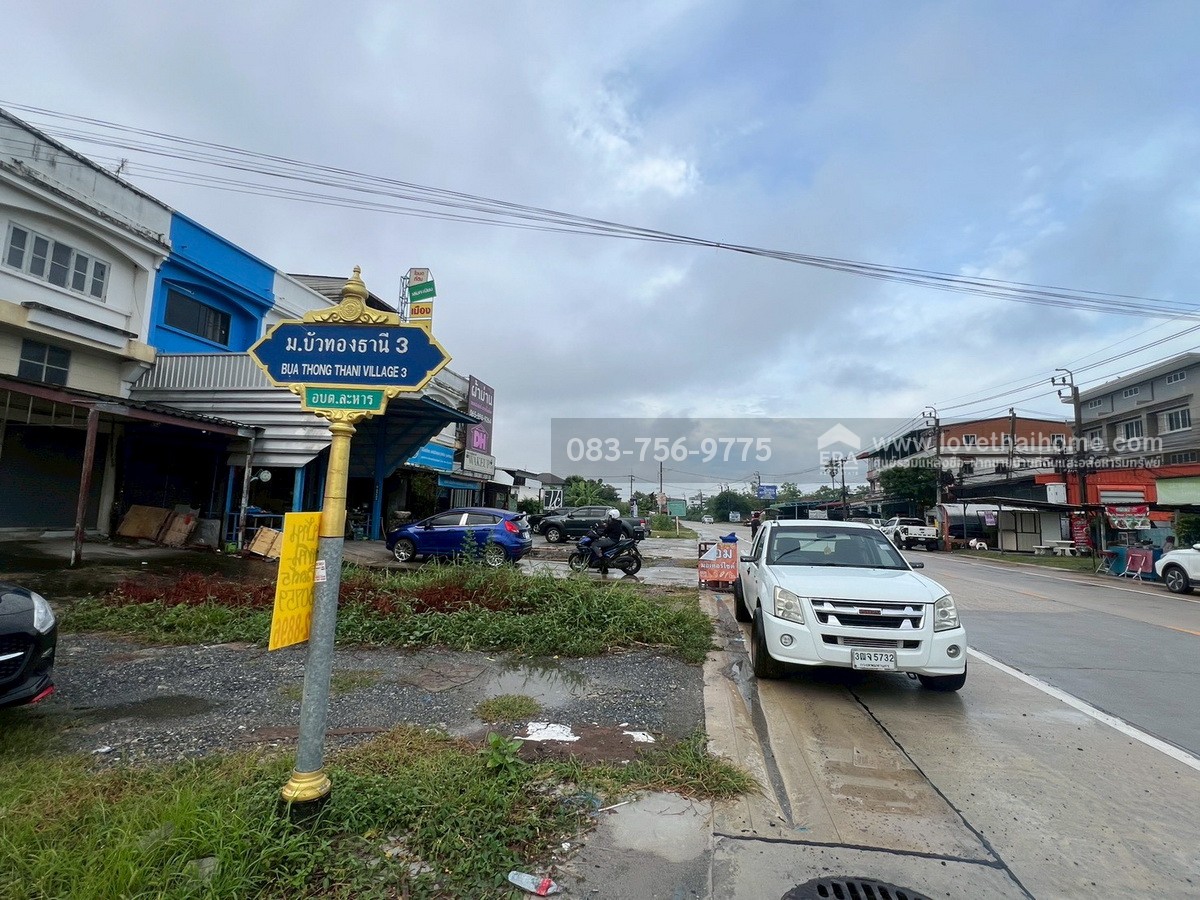 ขายอาคารพาณิชย์ หมู่บ้านบัวทองธานี พาร์ควิลล์ 3 บางบัวทอง นนทบุรี พื้นที่ 20 ตรว. ใกล้รถไฟฟ้าคลองบางไผ่ เหมาะทำออฟฟิศหรือร้านค้า