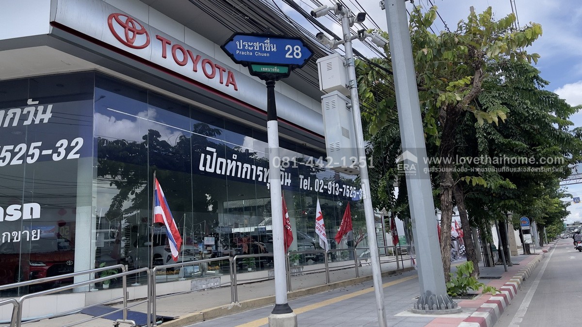 ขายที่ดิน ซอยประชาชื่น28 พื้นที่ 114 ตรว. ขาย 80,000 บาท/ตรว. ทำเลปลูกบ้าน ย่านประชาชื่น ทำเลปลูกบ้าน ใกล้ทั้งรถไฟฟ้า MRT สายสีม่วง และ MRT สายสีน้ำเงิน