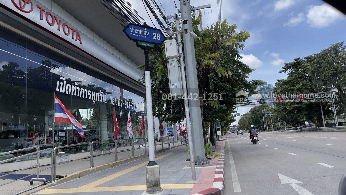 ขายที่ดิน ซอยประชาชื่น28 พื้นที่ 114 ตรว. ขาย 80,000 บาท/ตรว. ทำเลปลูกบ้าน ย่านประชาชื่น ทำเลปลูกบ้าน ใกล้ทั้งรถไฟฟ้า MRT สายสีม่วง และ MRT สายสีน้ำเงิน