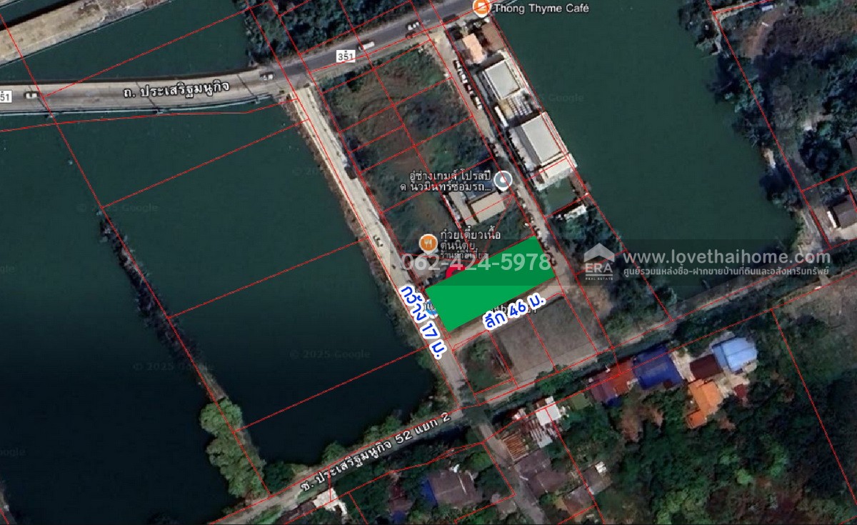 ขายที่ดิน แปลงมุม ถนนประเสริฐมนูกิจ พื้นที่ 198 ตรว. แปลงสี่เหลี่ยมผืนผ้า ติดถนน 3 ด้าน ราคาต่อรองได้