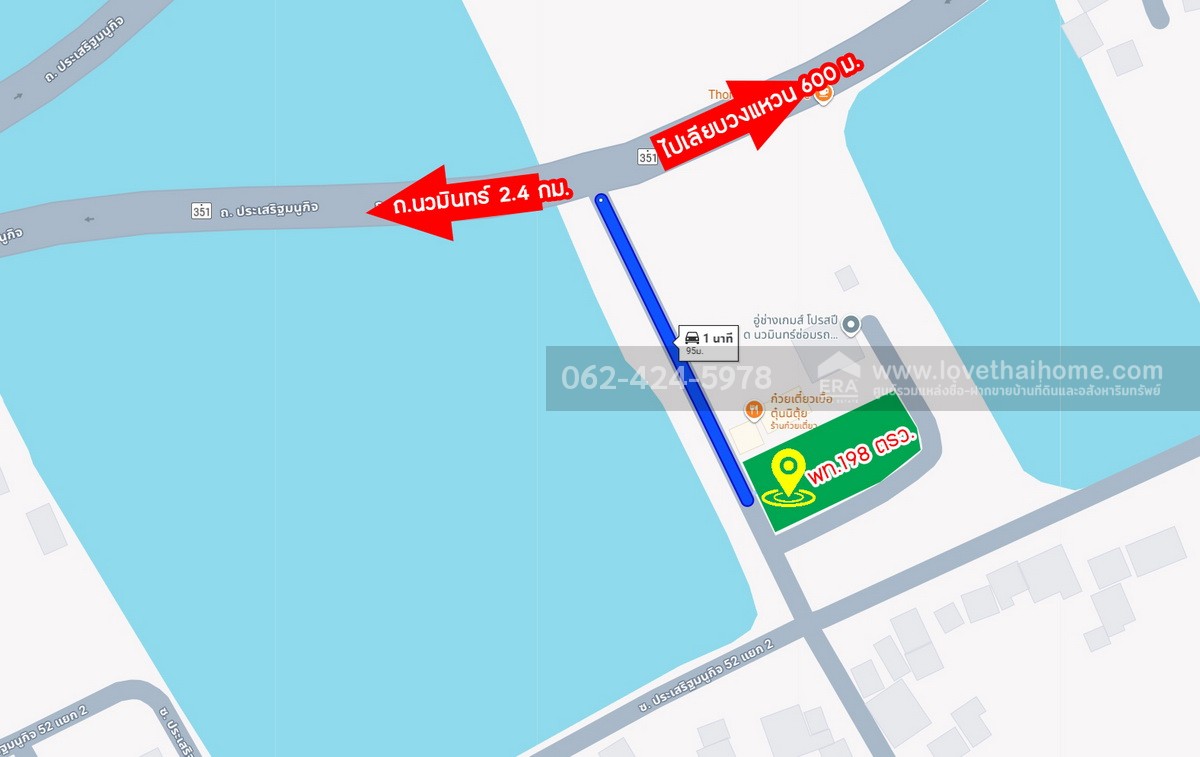 ขายที่ดิน แปลงมุม ถนนประเสริฐมนูกิจ พื้นที่ 198 ตรว. แปลงสี่เหลี่ยมผืนผ้า ติดถนน 3 ด้าน ราคาต่อรองได้