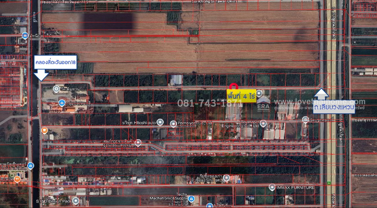 ขายที่ดิน คลองหลวง ซ.วัดเพิ่มทาน คลองสี่ตะวันออก18 พื้นที่ 4 ไร่ ผังสีชมพู แบ่งขายได้ แปลงละ 2 ไร่ ที่ดินอยู่ใกล้ถนนเลียบมอเตอร์เวย์ แค่ 300 เมตรเท่านั้น ที่ดินติดบริษัท แก้วเก้า ดีเวลลอปเมนท์